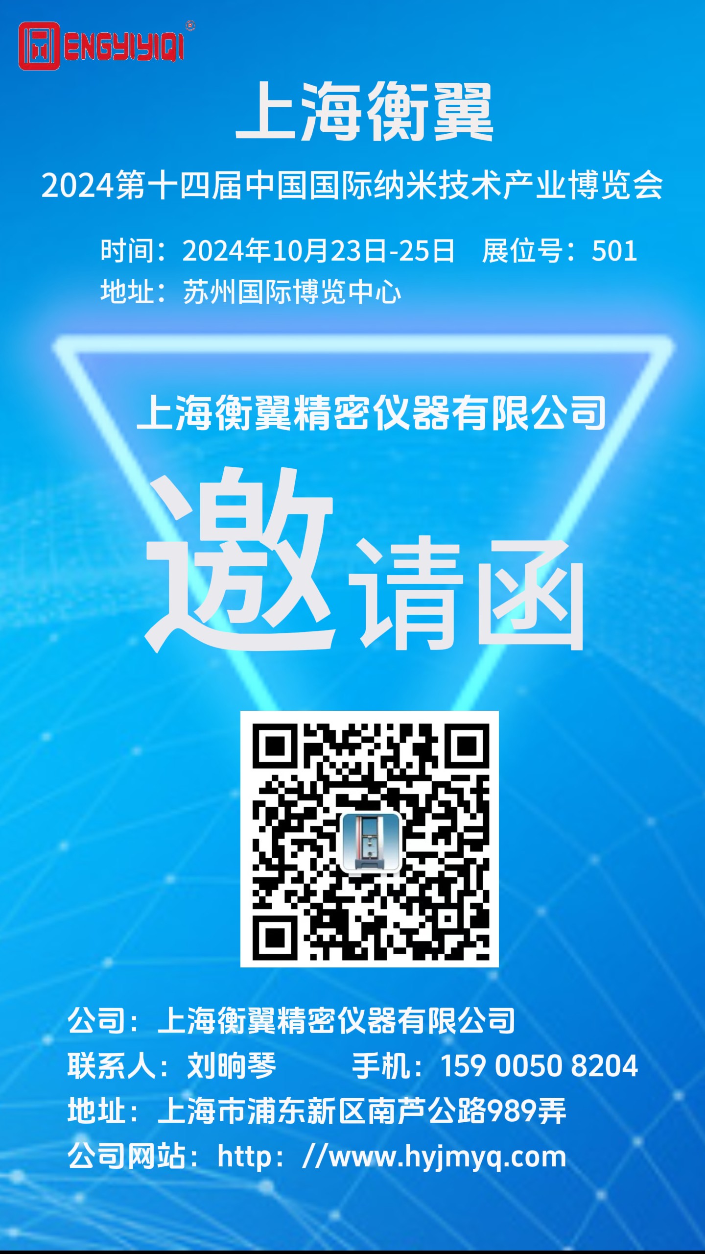 邀请函｜bg大游集团纳博展之旅即将启程，我们苏州国际会展中心见