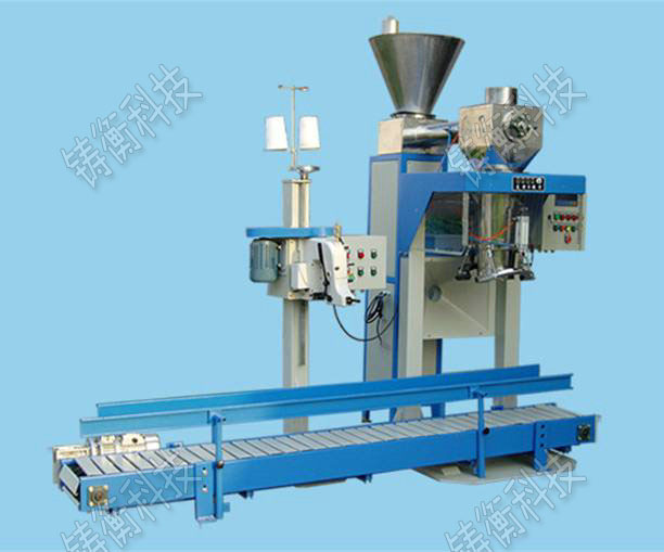 淀粉定量包裝秤