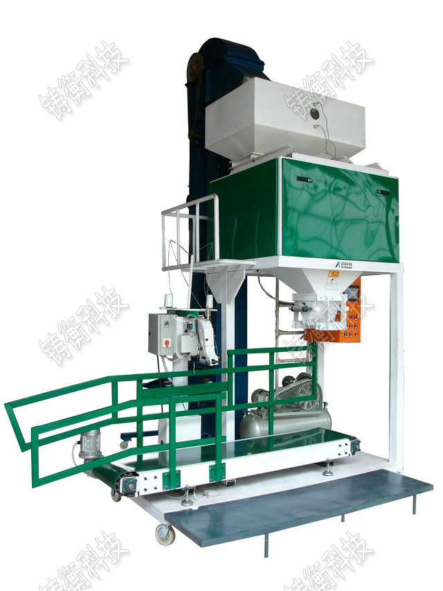 雙斗雙頭定量包裝秤