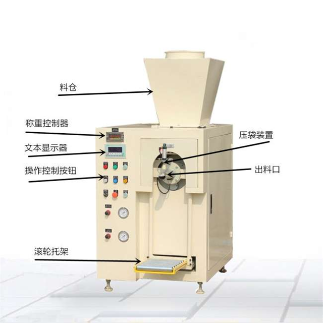 閥口袋自動(dòng)包裝機(jī) 閥口袋自動(dòng)包裝機(jī)